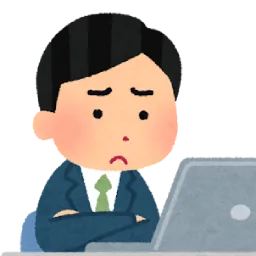 悩みを抱えている人